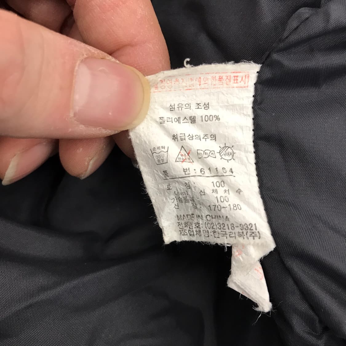 리복 90s 올드스쿨 뽀글이 후드점퍼 [100] 상품이미지7