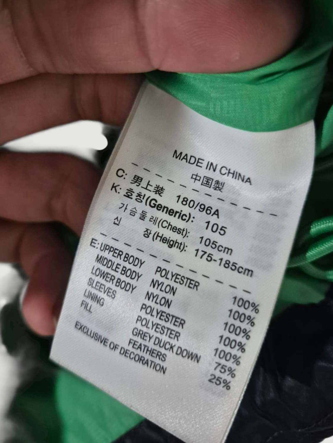 [105]나이키 스우시 오리털패딩 상품이미지5