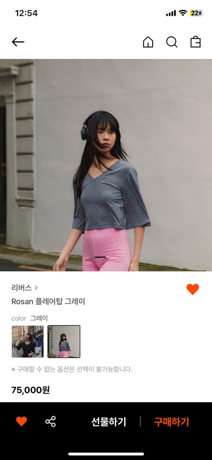 리버스 탑 상품이미지1