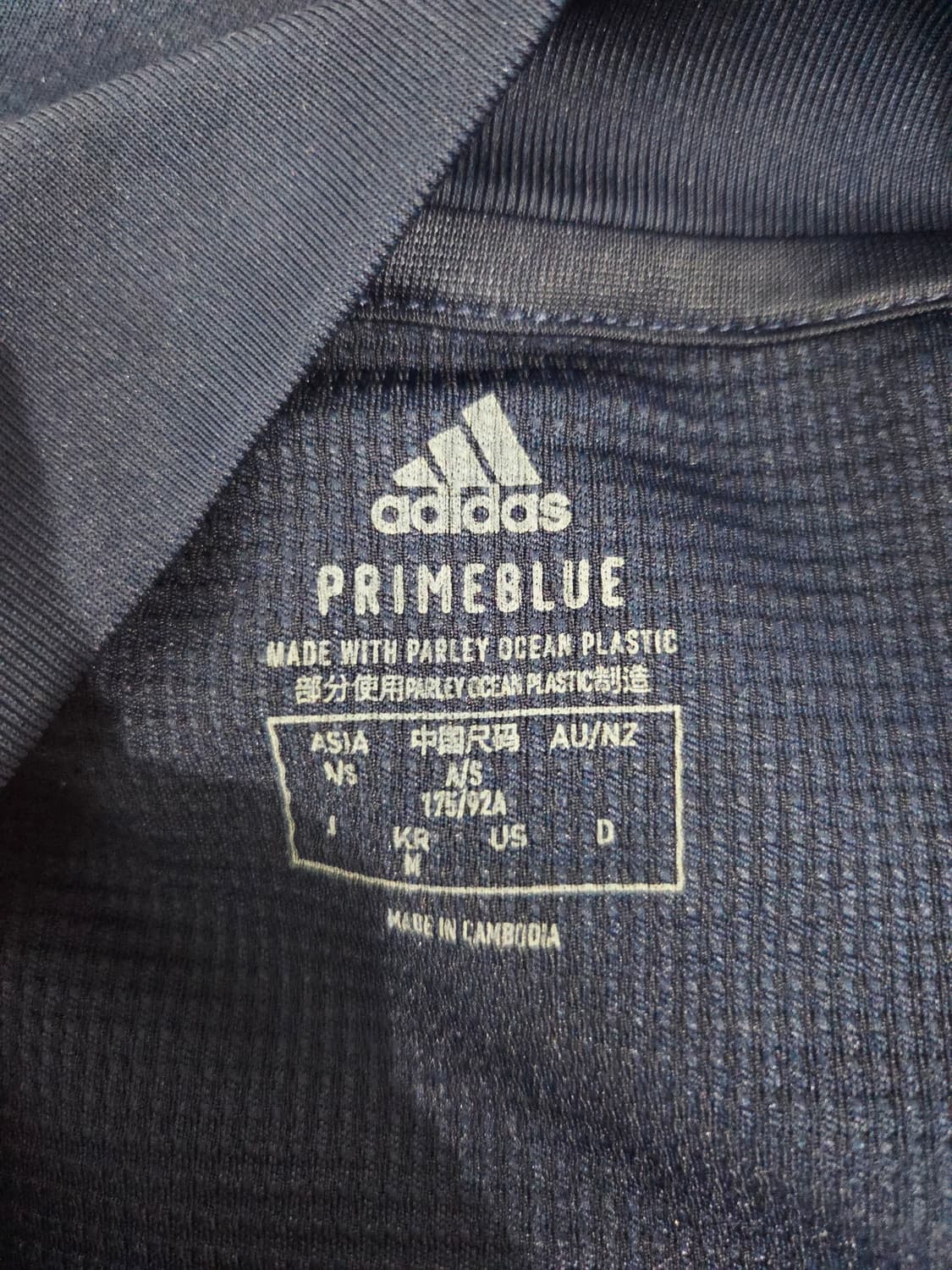 아디다스 울산 현대 CON21 트레이닝 탑 하프집업 상품이미지6