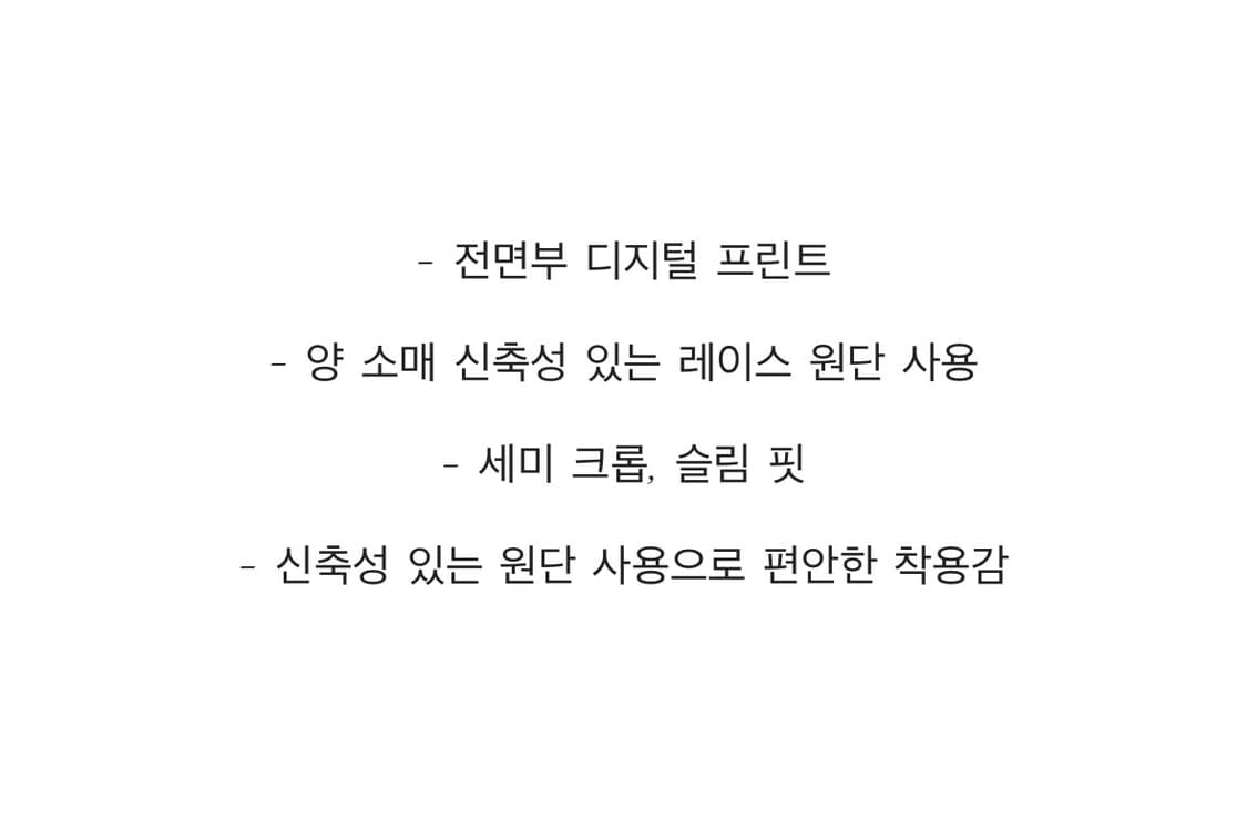 honkyo 혼쿄 Lacey Spoon Long Sleeve Tee 상품이미지7