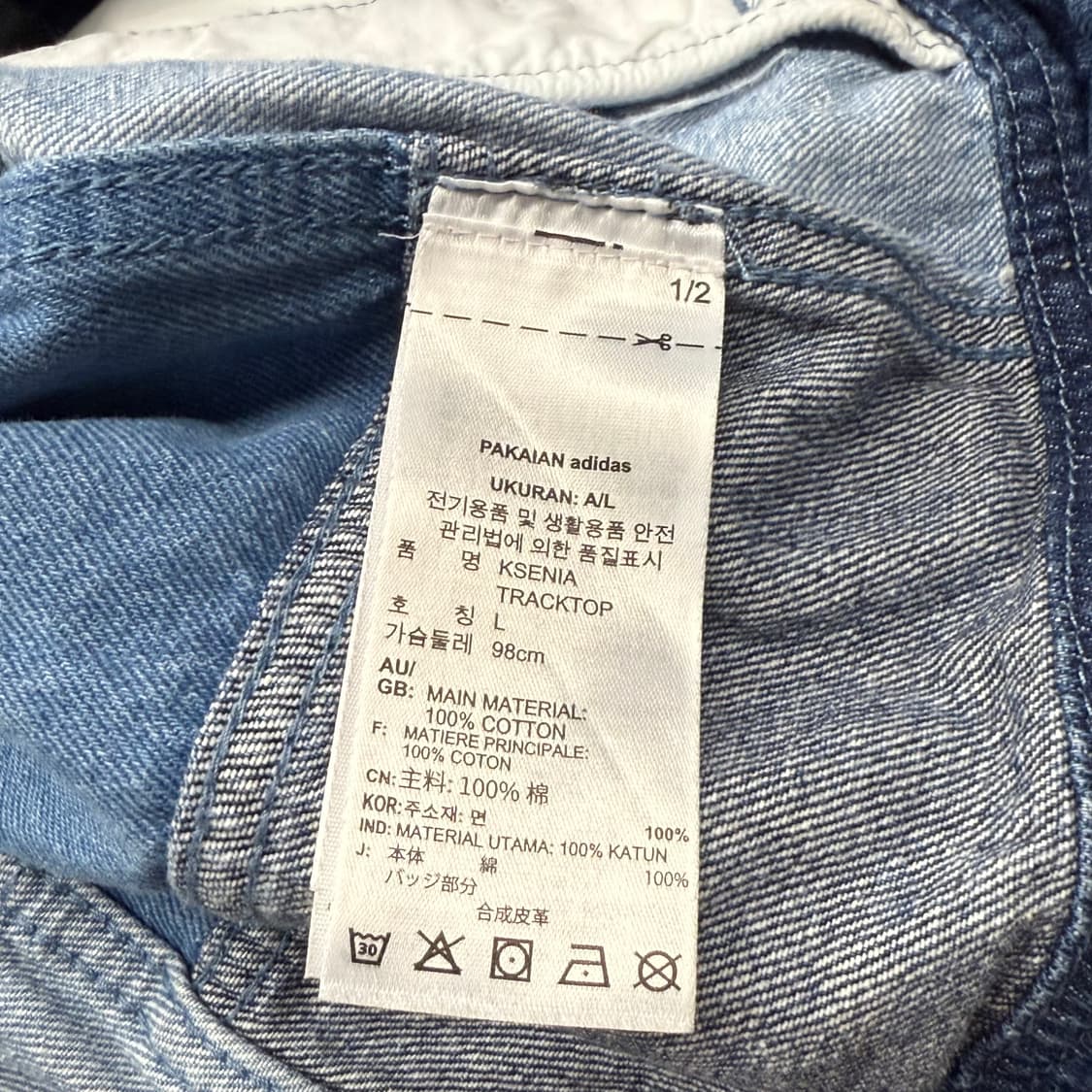 아디다스 한정판 패치워크 데님 트랙탑 청자켓  상품이미지7
