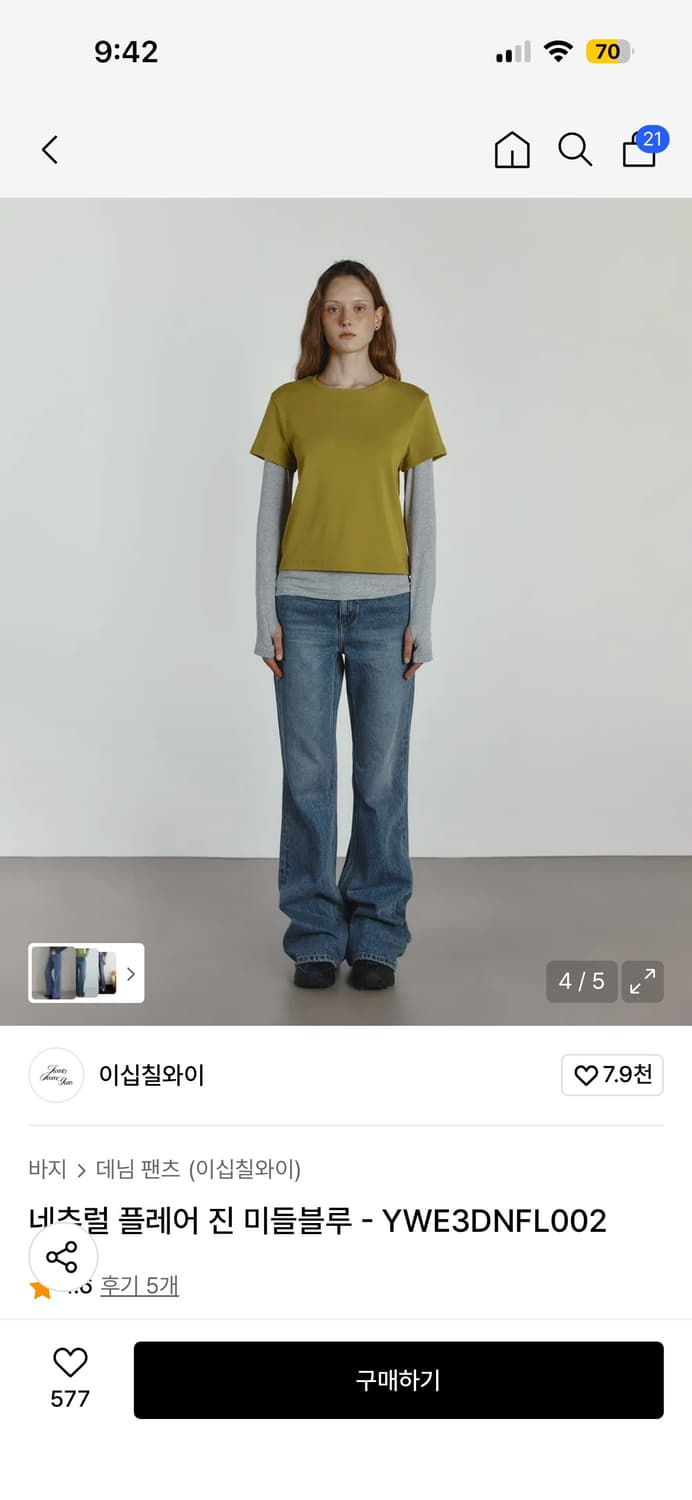 이십칠와이 네츄럴 플레어 진 미들블루 상품이미지1