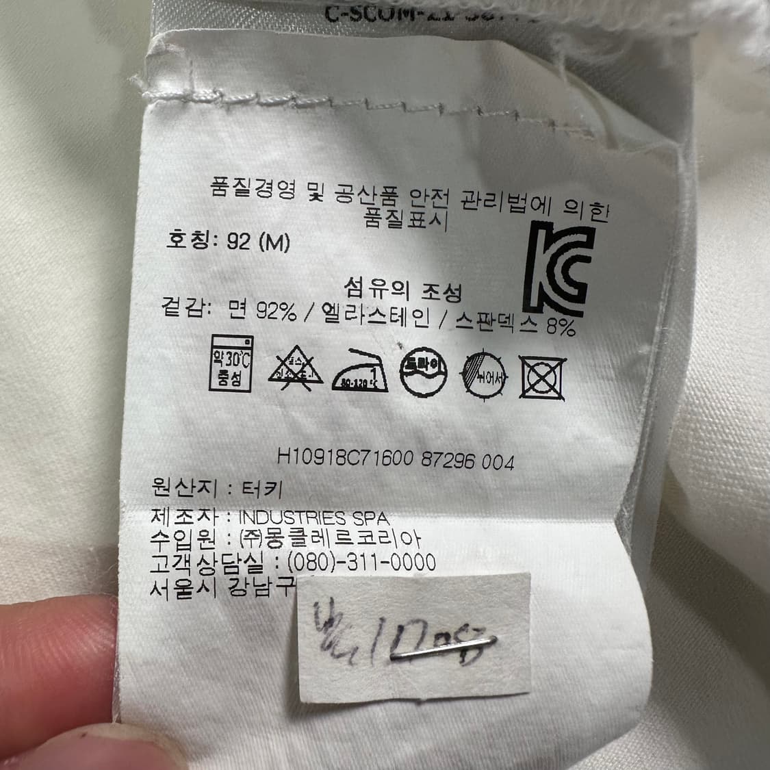 몽클레어 슬림핏 반팔티   상품이미지6