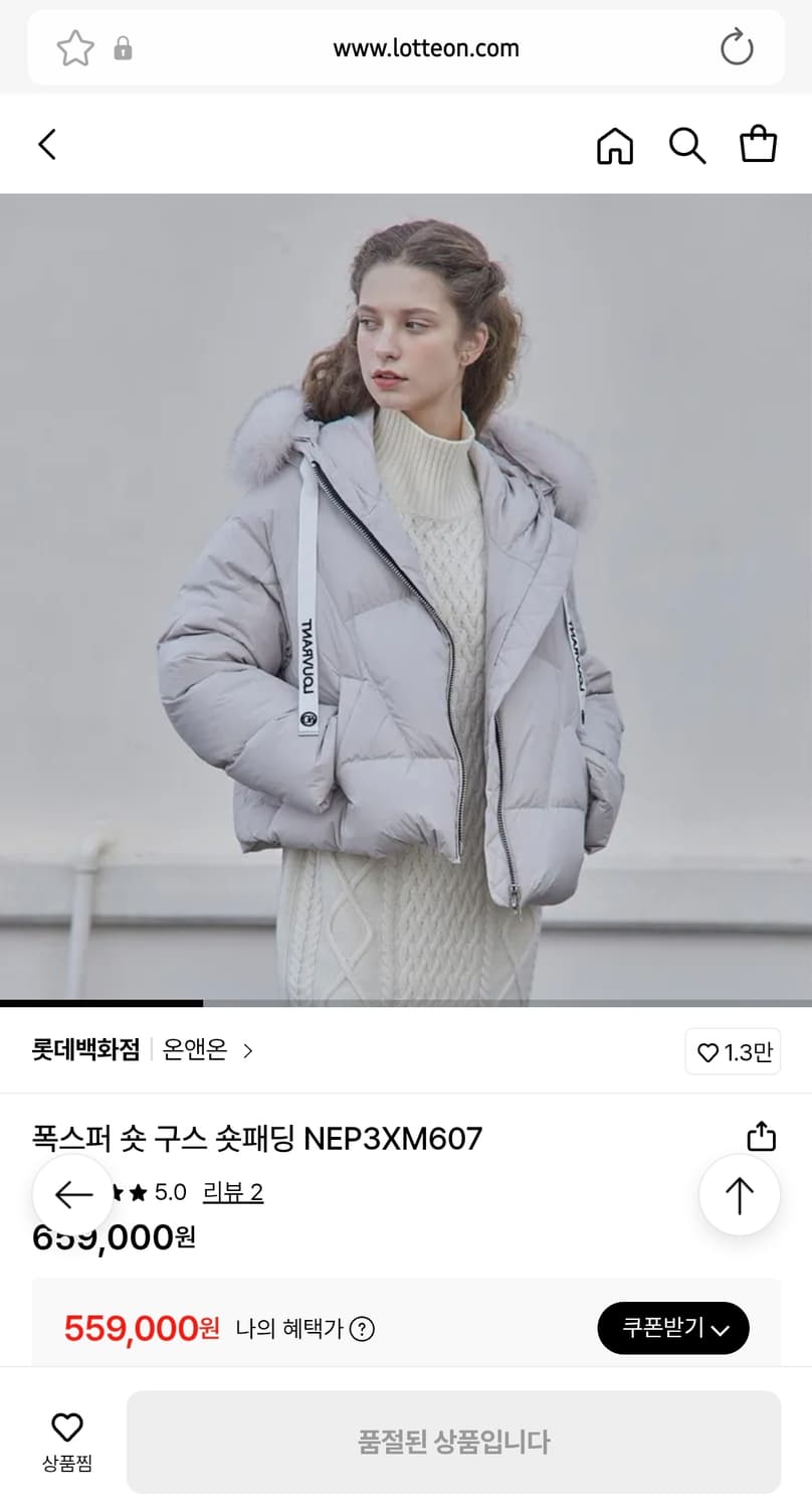 온앤온 사가폭스퍼 구스패딩 블랙패딩 후드숏패딩 상품이미지5
