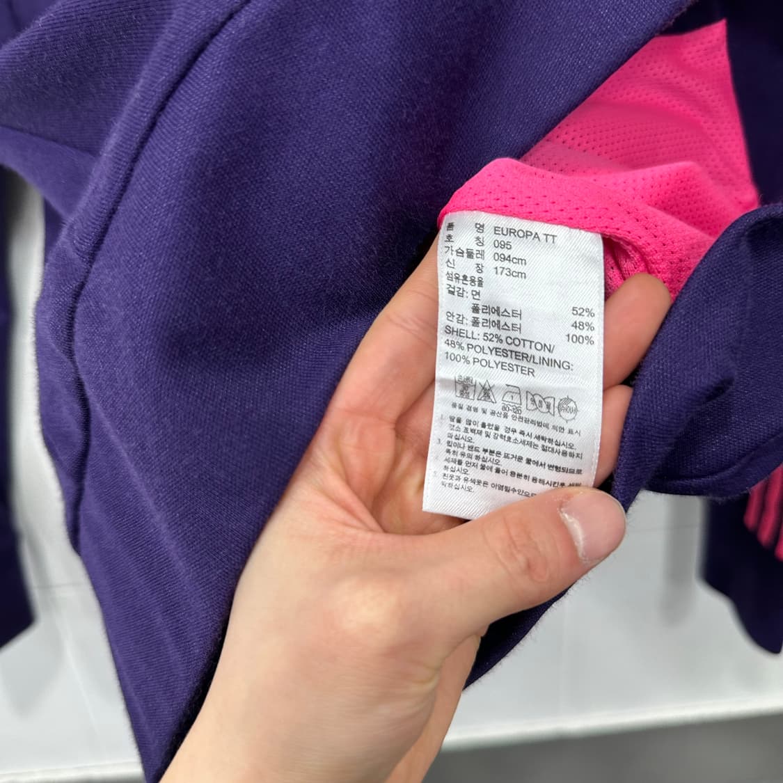 아디다스 유로파 져지 상품이미지4