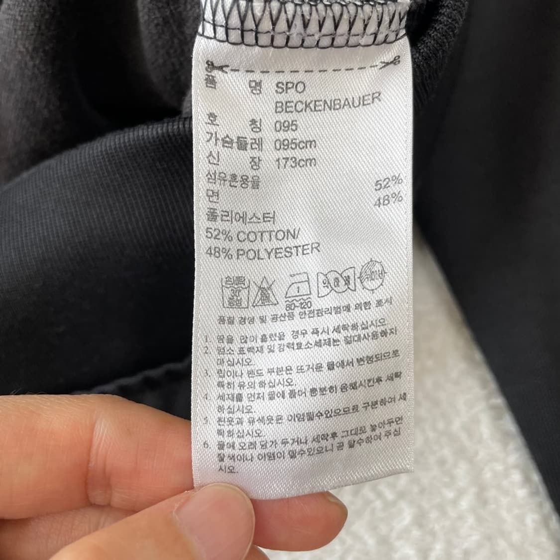 95 아디다스 베켄바우어 블랙 져지 상품이미지6