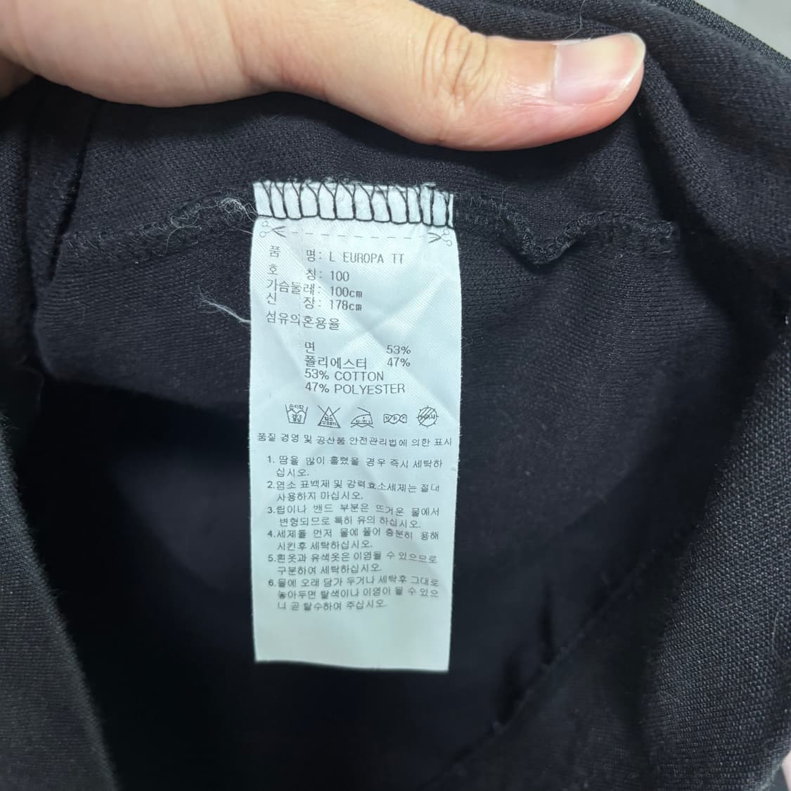 아디다스 유로파 져지 트랙탑 검정 상품이미지3