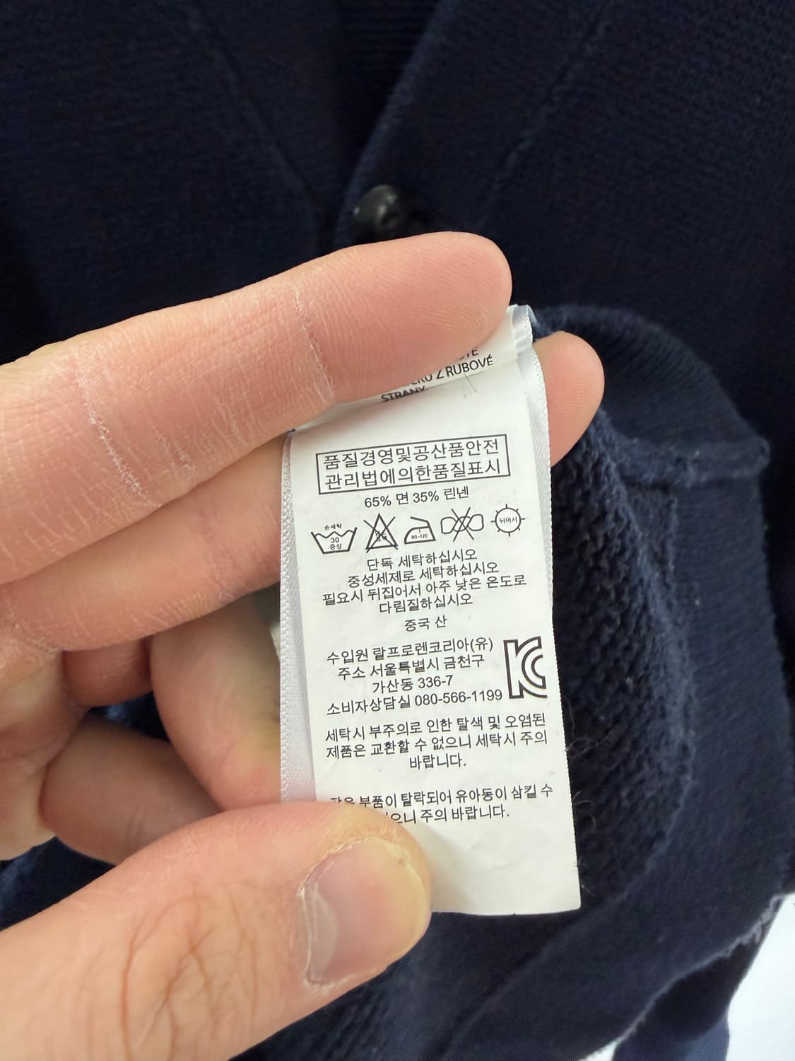 폴로가디건 폴로랄프로렌 가디건 카디건 랄프로렌 폴로니트  상품이미지3