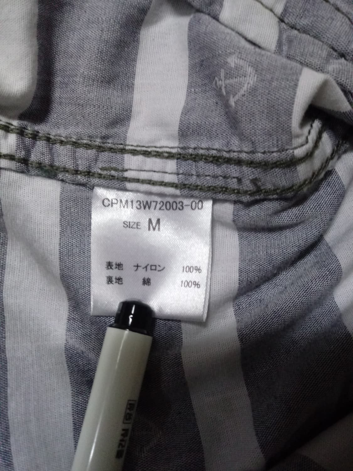 CP-C Standard Wear 바람막이 점퍼 상품이미지8