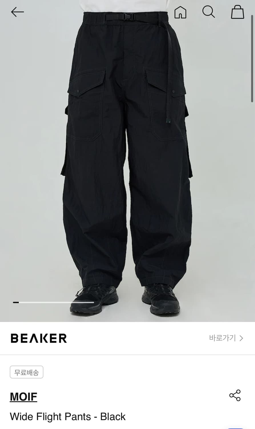 모이프 moif Wide Flight Pants - Black 2사이즈 상품이미지2