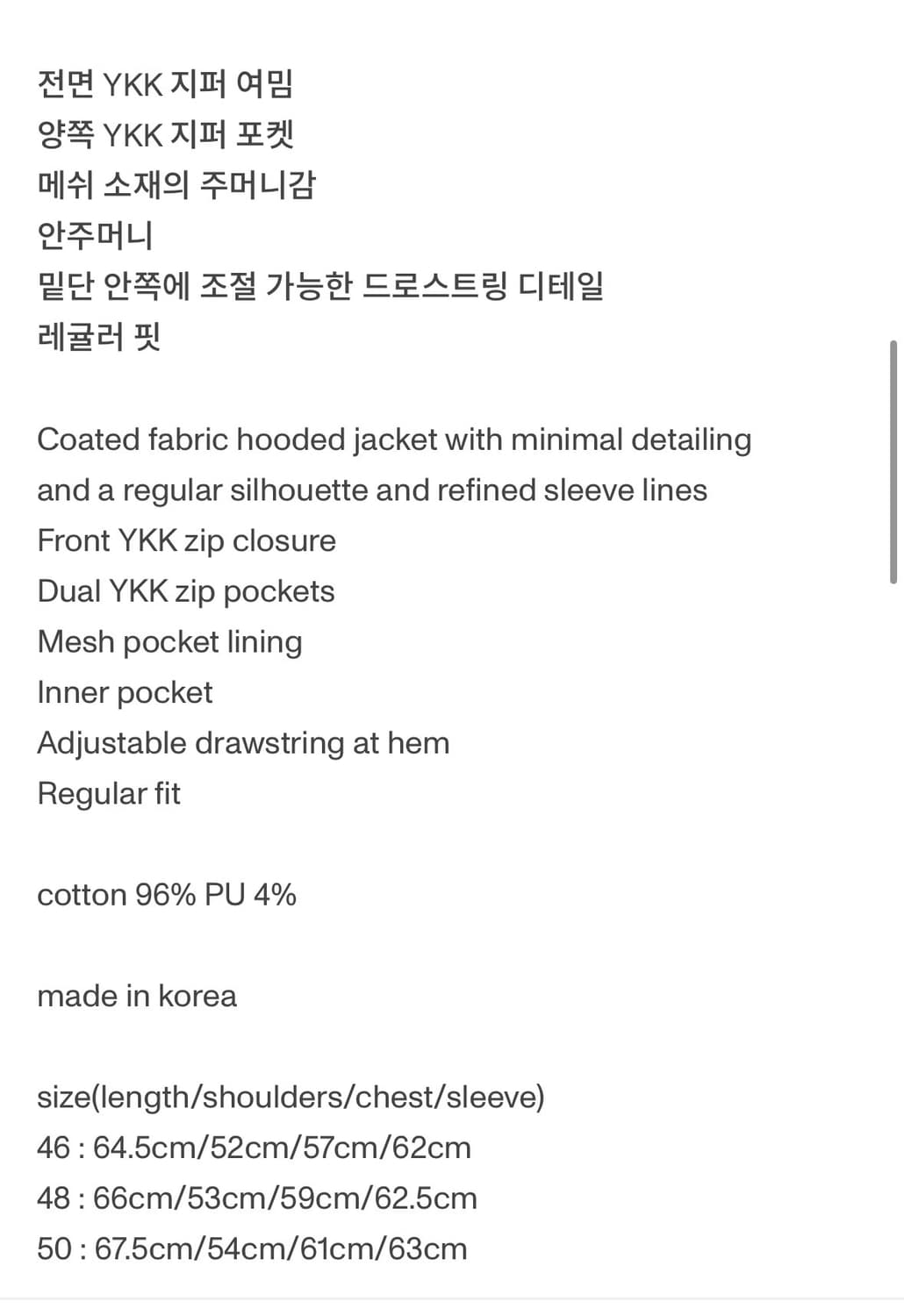 CURATED PARADE REST ZIP HOODIE 48 상품이미지6