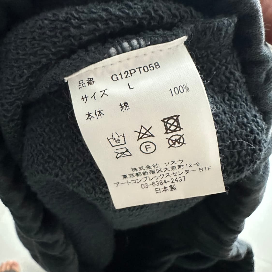 카미야 24fw 워시드 플레임프린트 스웻팬츠 상품이미지8