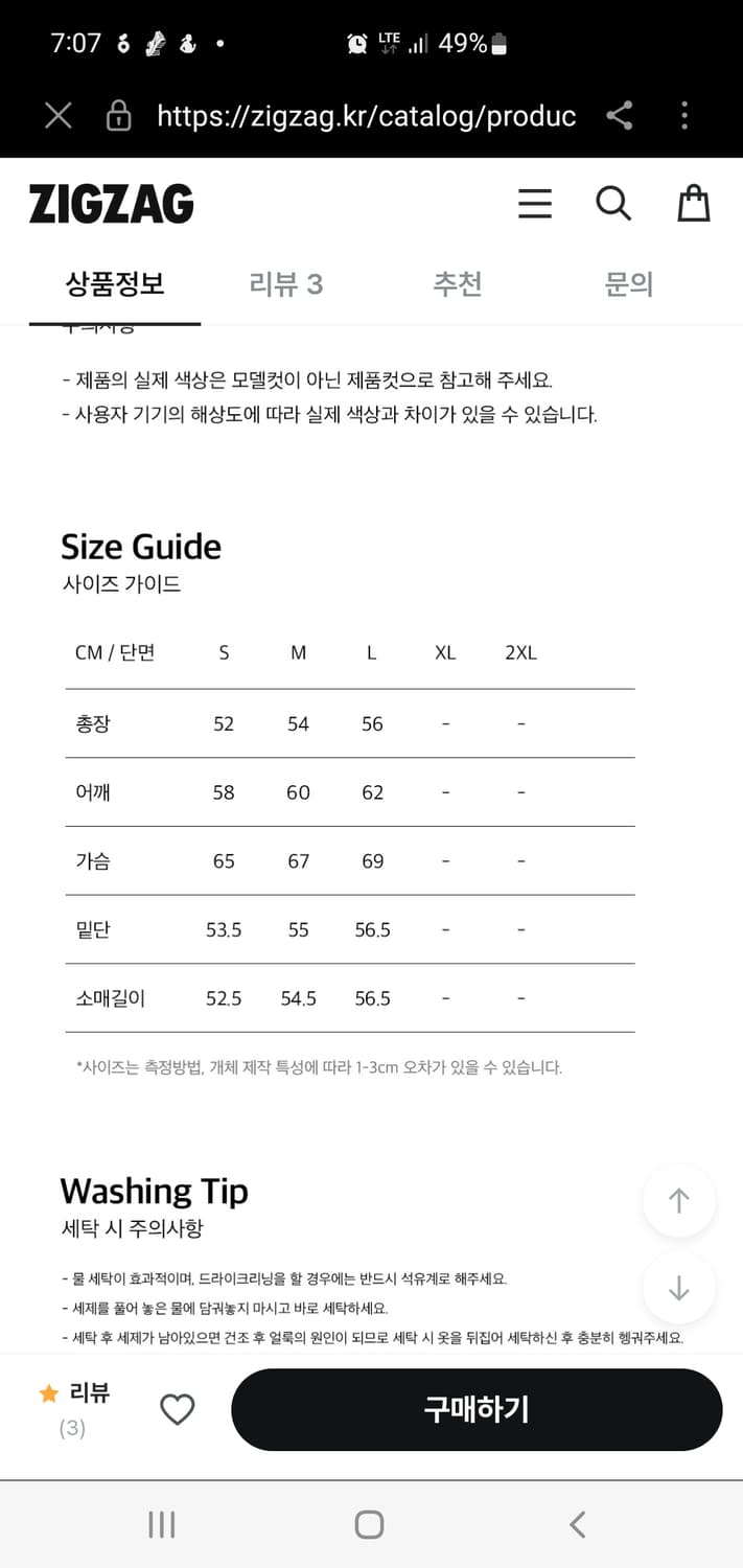 HDEX 에이치덱스 글로시 푸퍼 브라운 M 상품이미지6