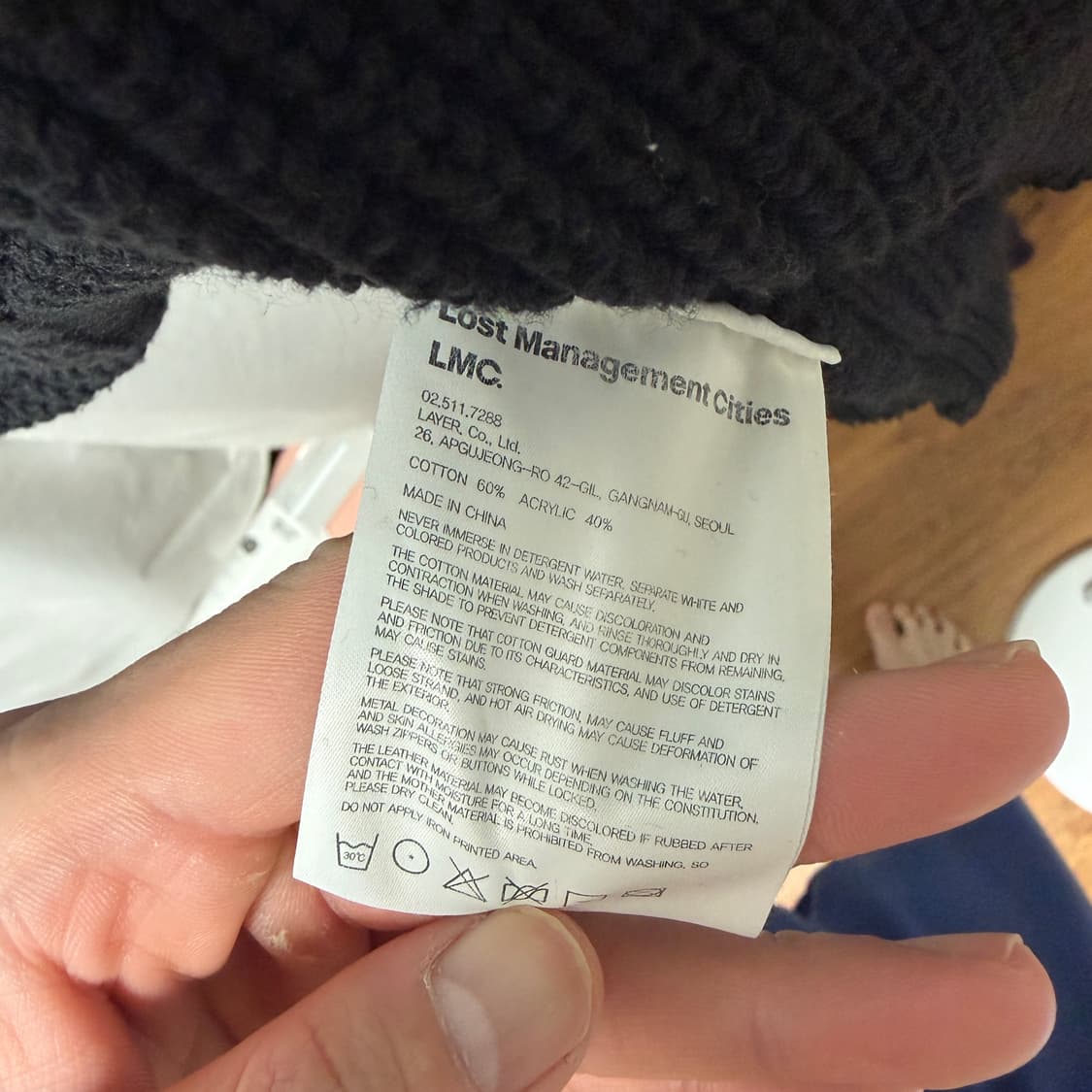 LMC 오버핏 니트 상품이미지4