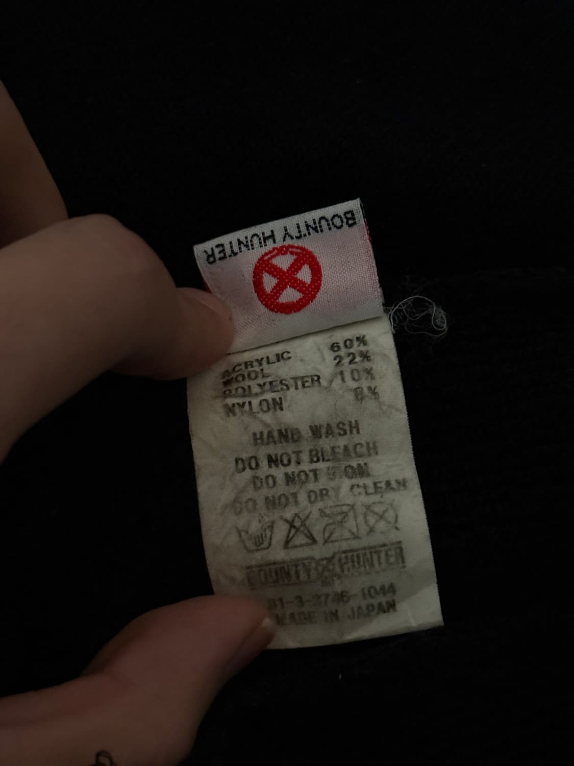 바운티헌터 japan made 자수 로고 니트 후드집업 상품이미지9