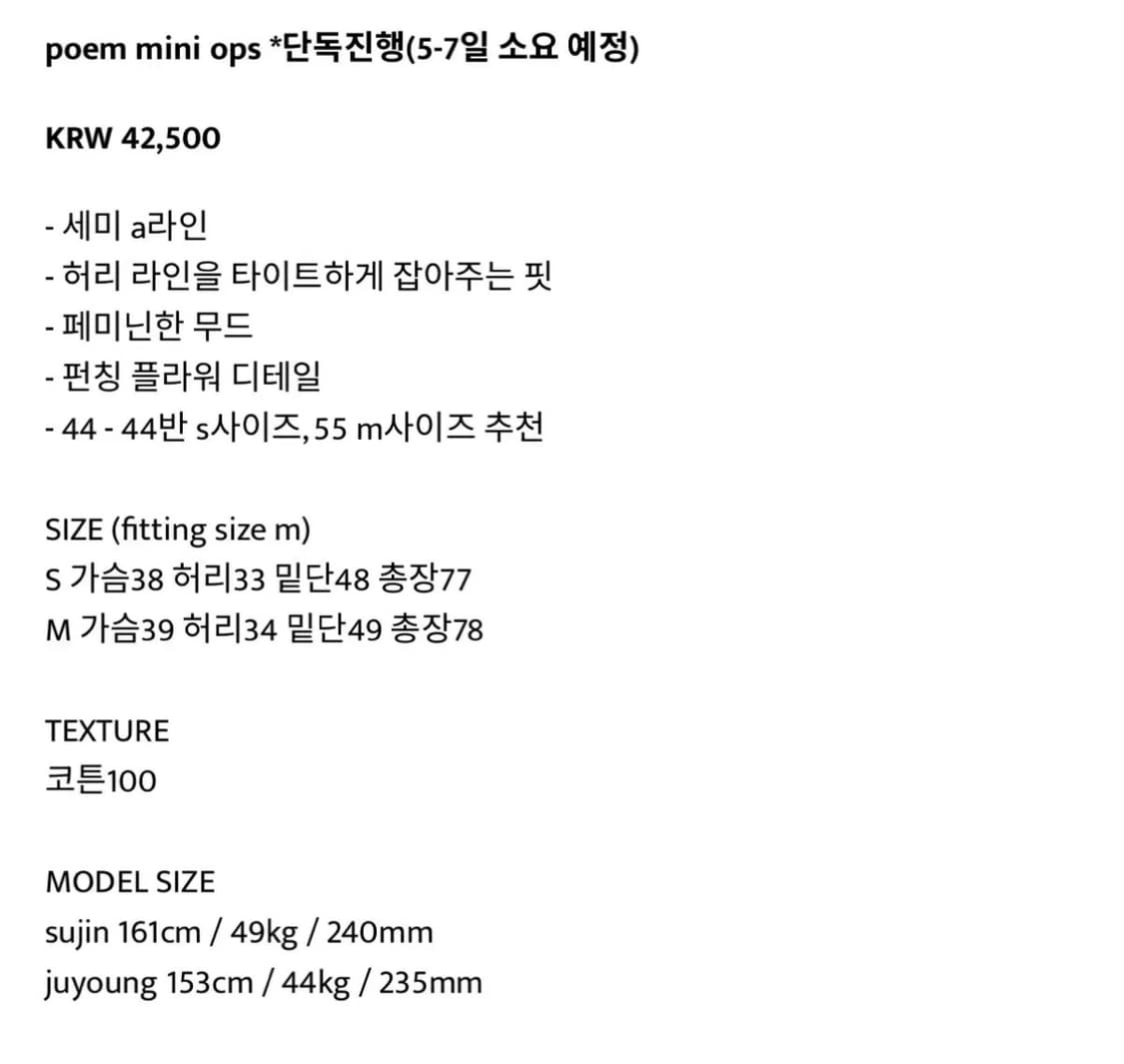 ourcabinet 아워캐비넷 미니원피스 M 상품이미지5