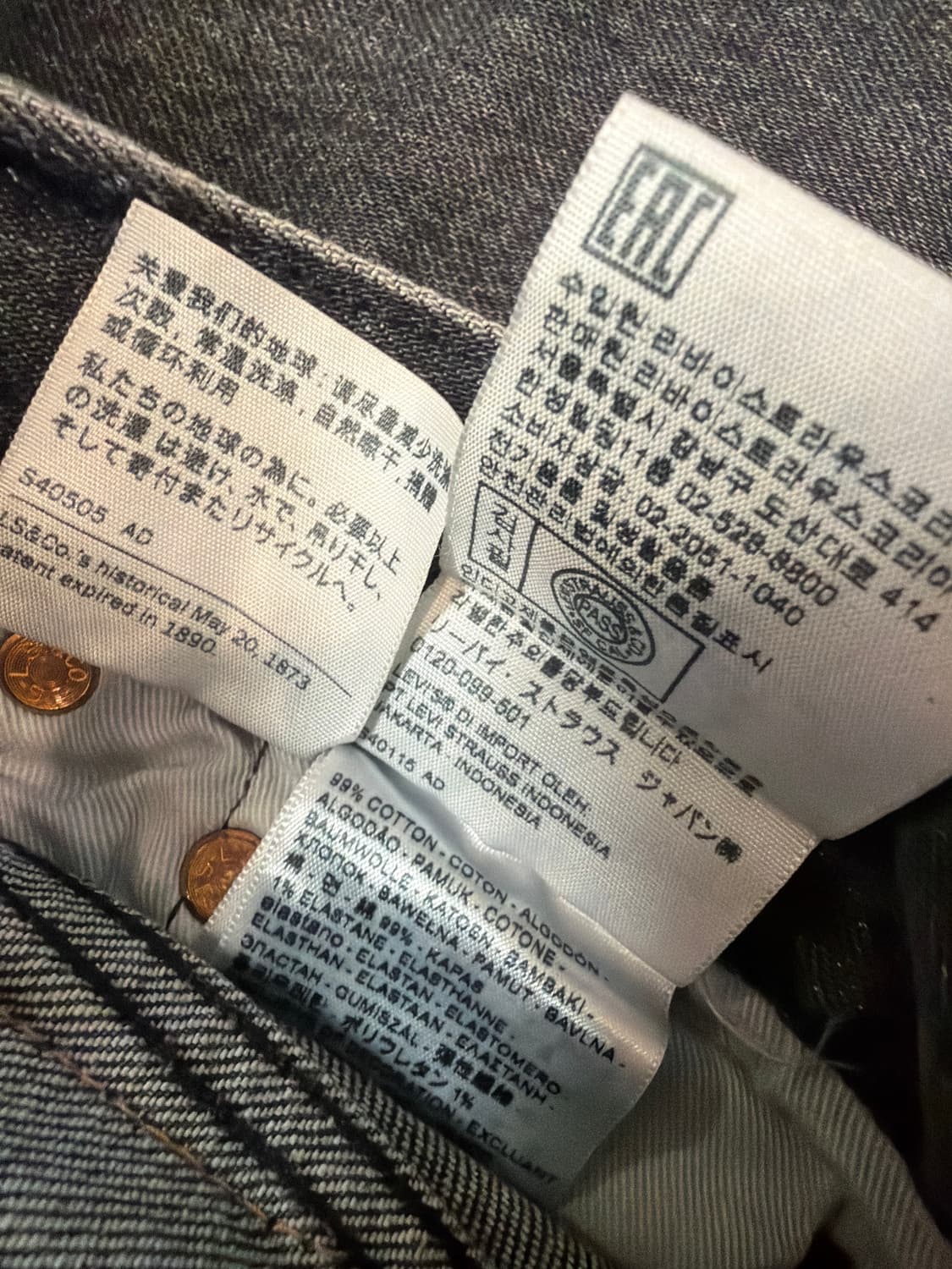 Levi's 501 93 Big E 오리지널 핏 흑청 데님팬츠 상품이미지5