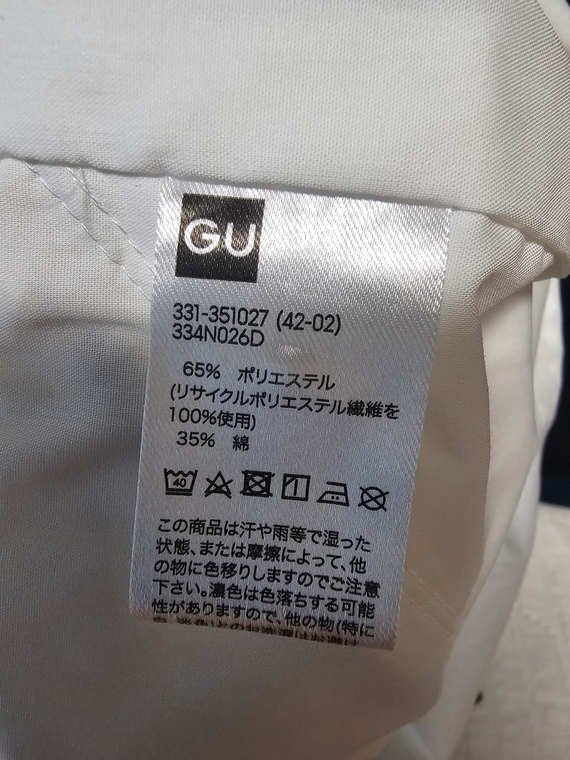 GU x UNDERCOVER 지퍼포켓 반팔셔츠 L 상품이미지5