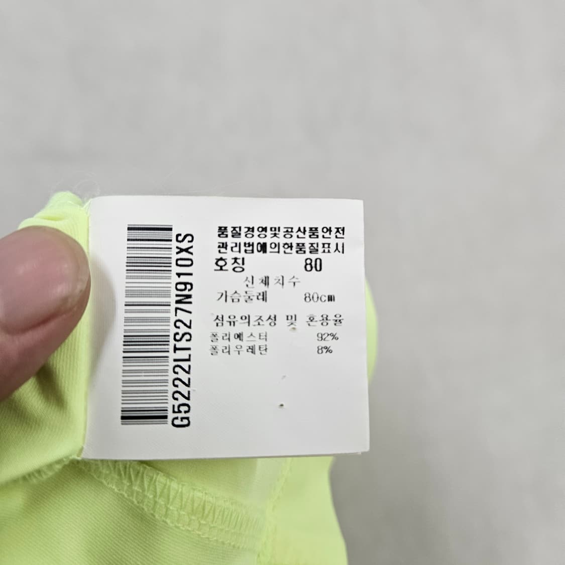 XS 르꼬끄 여성 골프 반팔 카라티 0625Y 상품이미지4