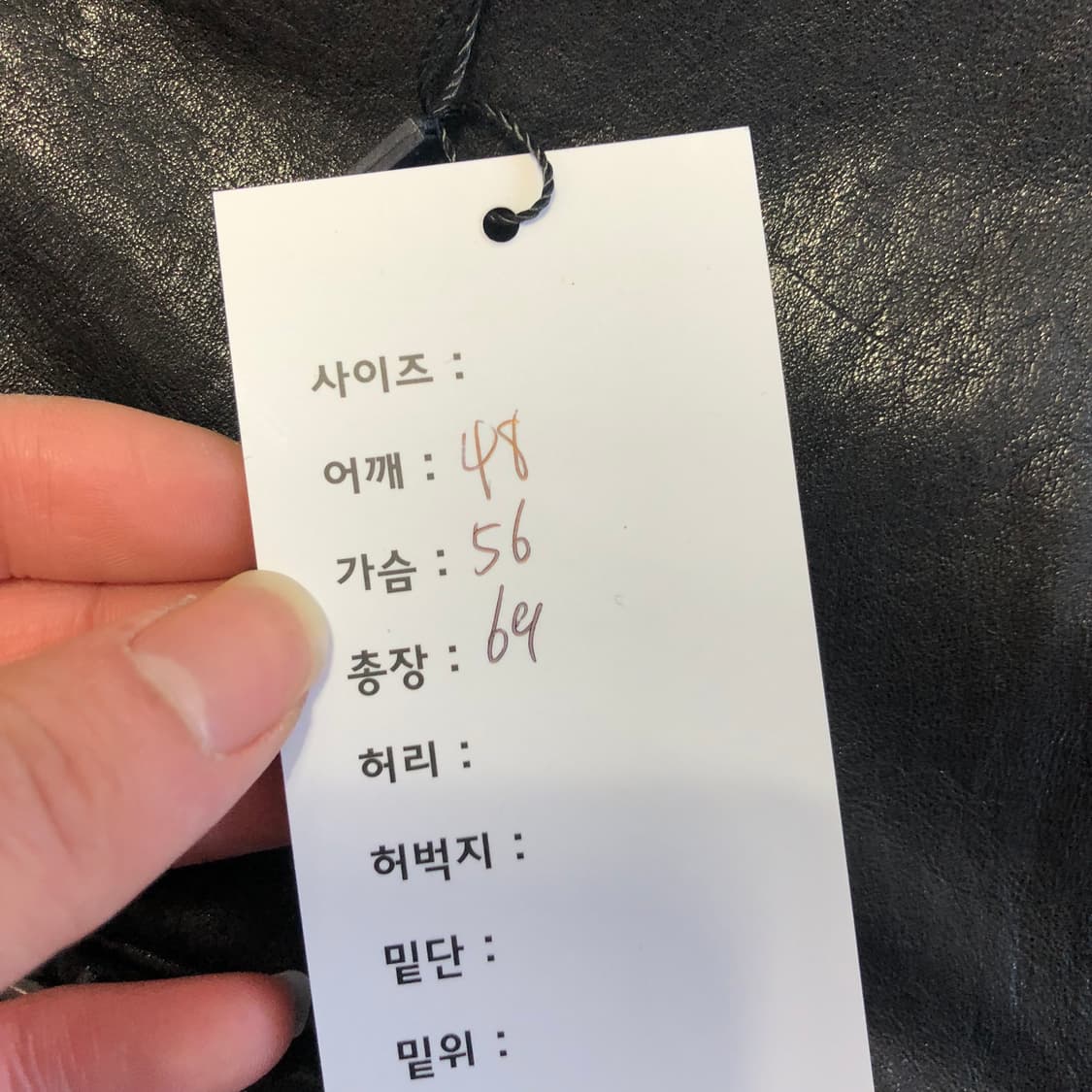다이아몬드 퀄팅 디테일 레더 싱글 라이더 자켓  상품이미지6