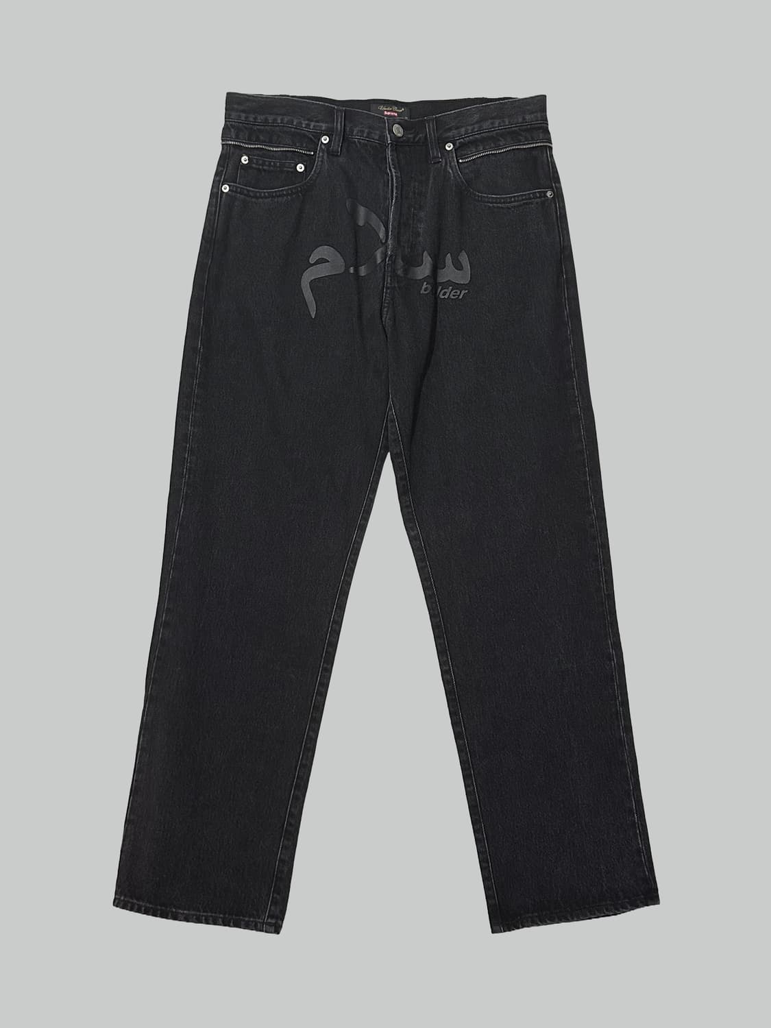 언더커버 슈프림 데님팬츠  상품이미지2