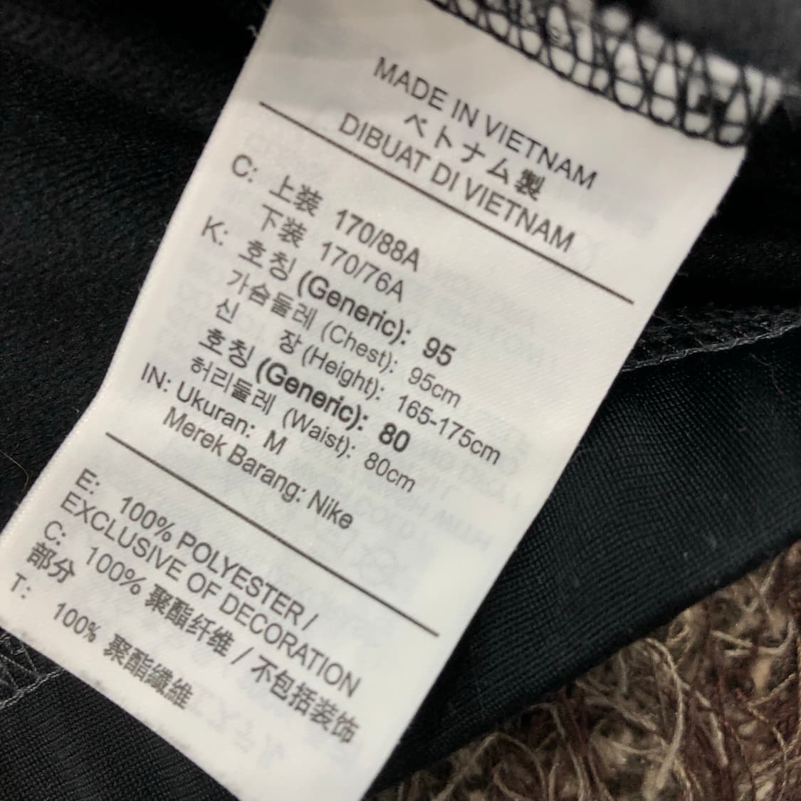 나이키 져지 트랙 자켓 상품이미지6