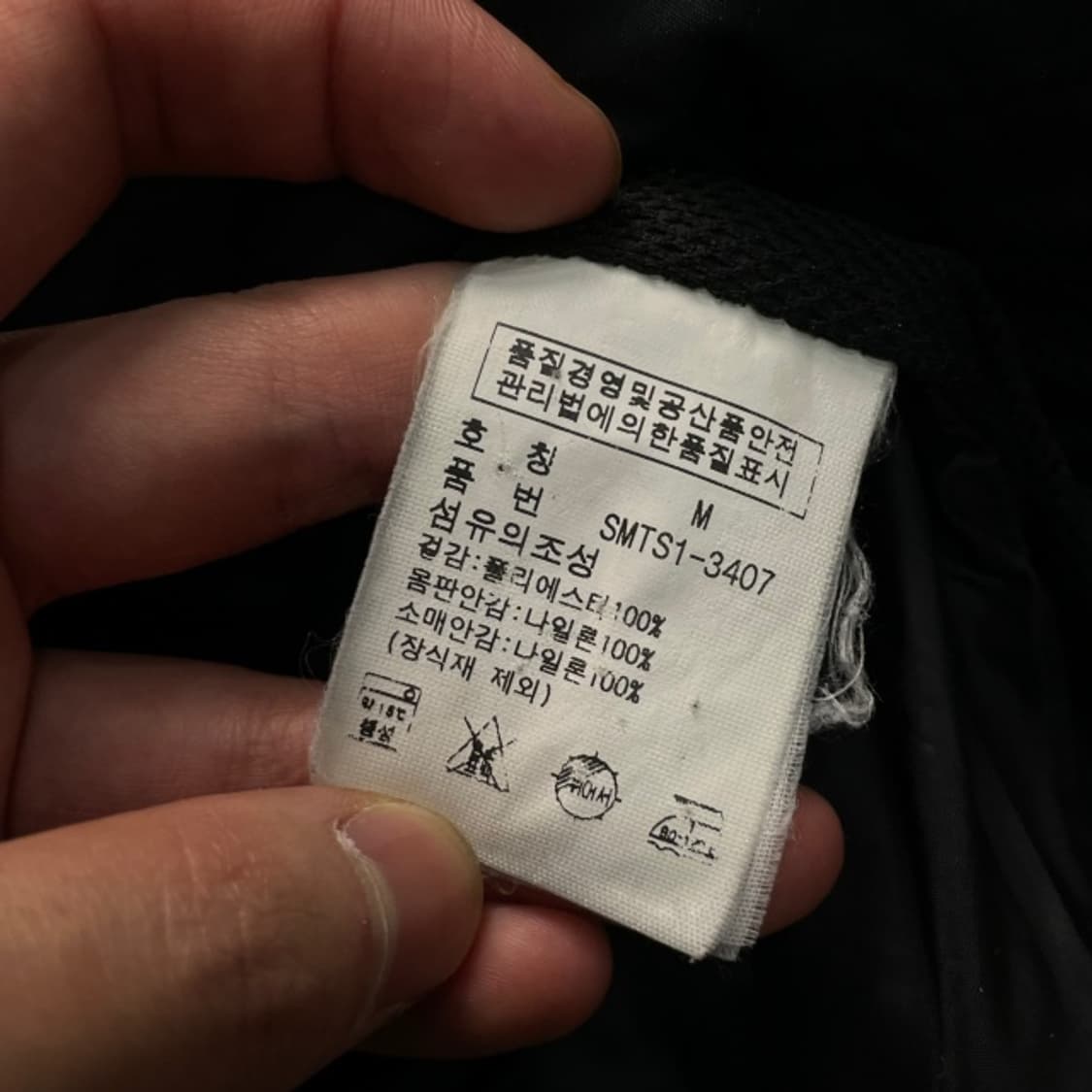 95 폴로 랄프로렌 블랙 폴리쉘 페리 자켓 상품이미지4