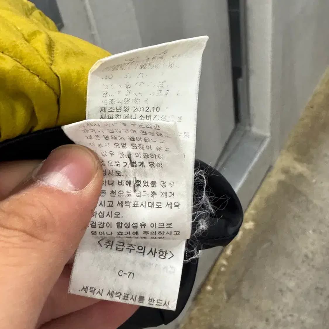 CP컴퍼니 정품 옐로우 패딩 조끼 95 상품이미지7