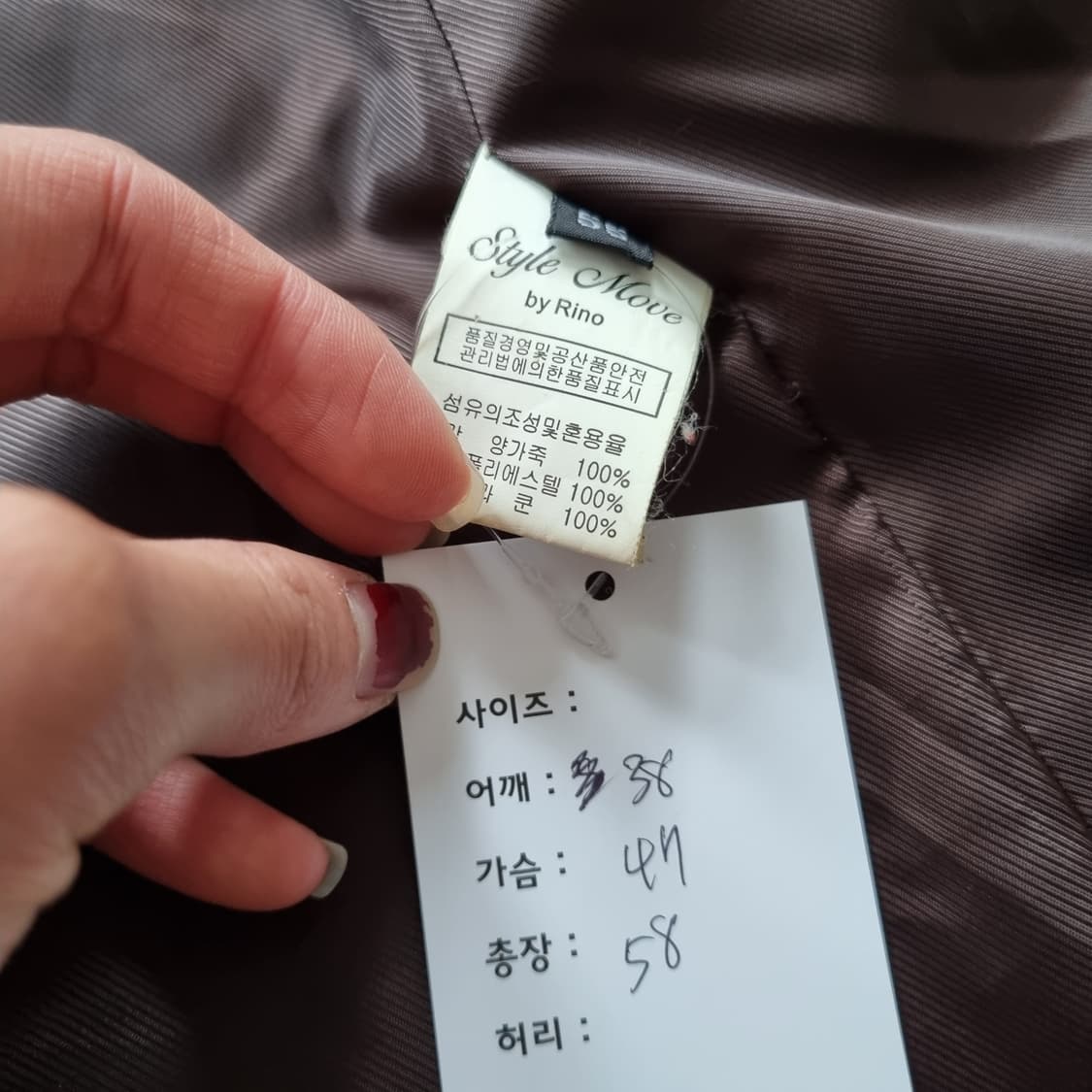 빈티지 퍼 무스탕  상품이미지3