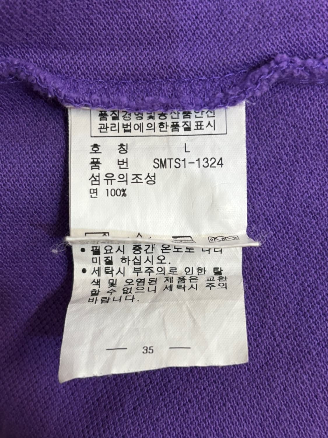 폴로 랄프로렌 빅포니 카라티 상품이미지4