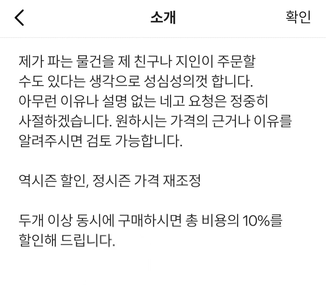 og-107 type1 셔츠 L 상품이미지9