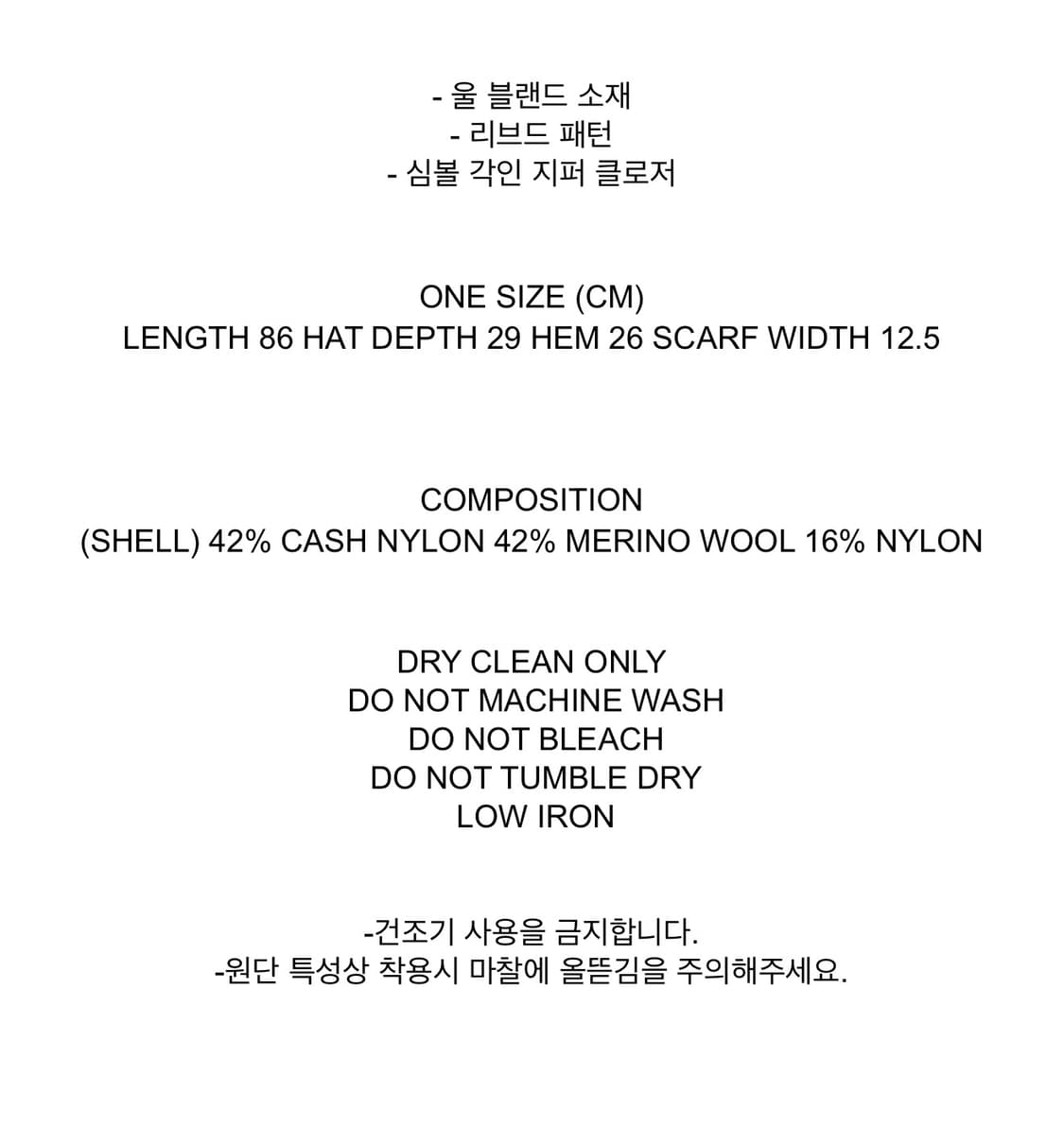 오픈와이와이 자카드 후드 머플러 바라클라바 목도리 한소희 상품이미지3