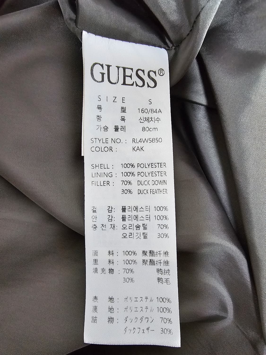 게스 여성 덕다운 경량패딩 S 상품이미지4