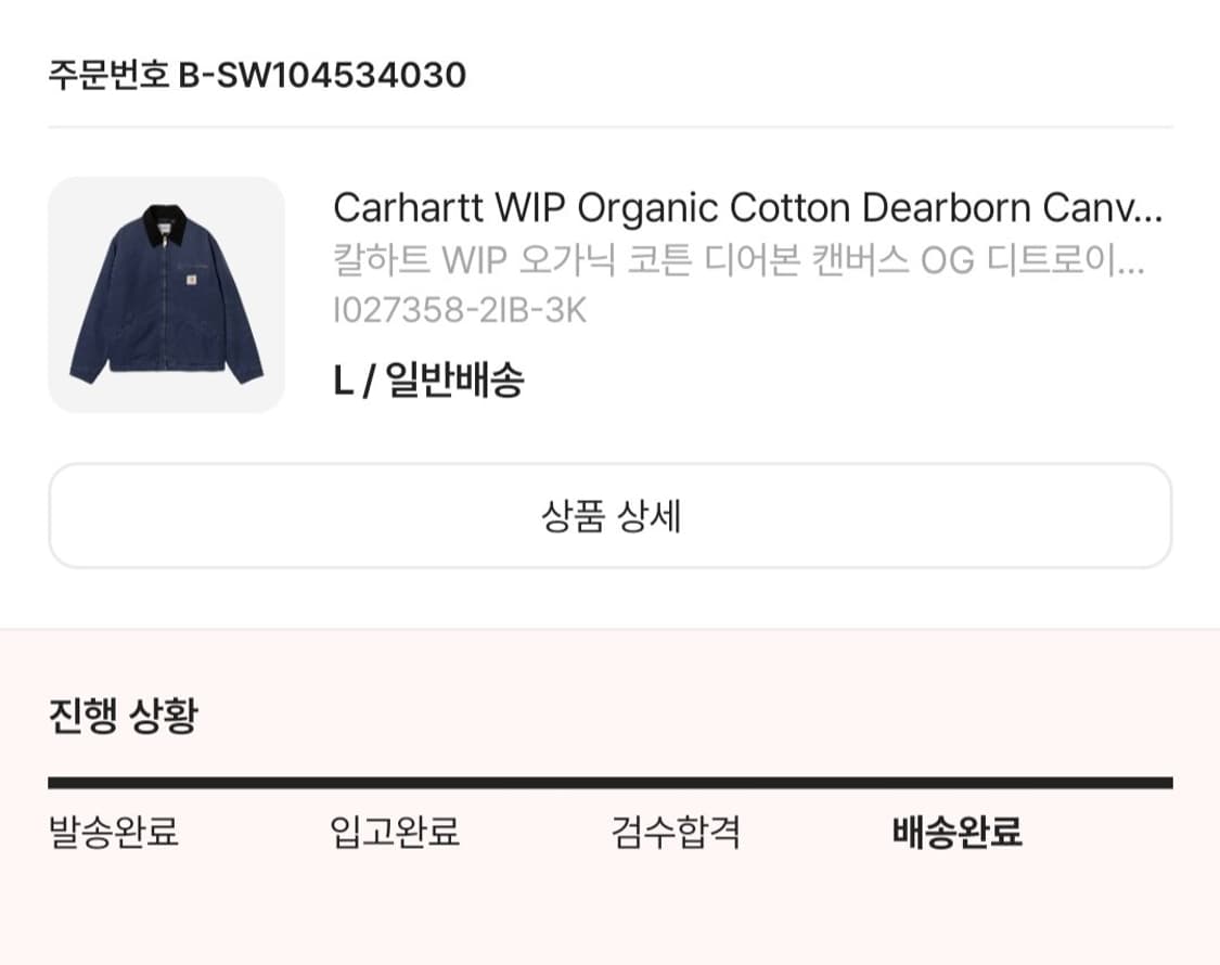 칼하트 WIP 오가닉 OG 디트로이트 에어포스 블루 에이지드(L) 상품이미지9