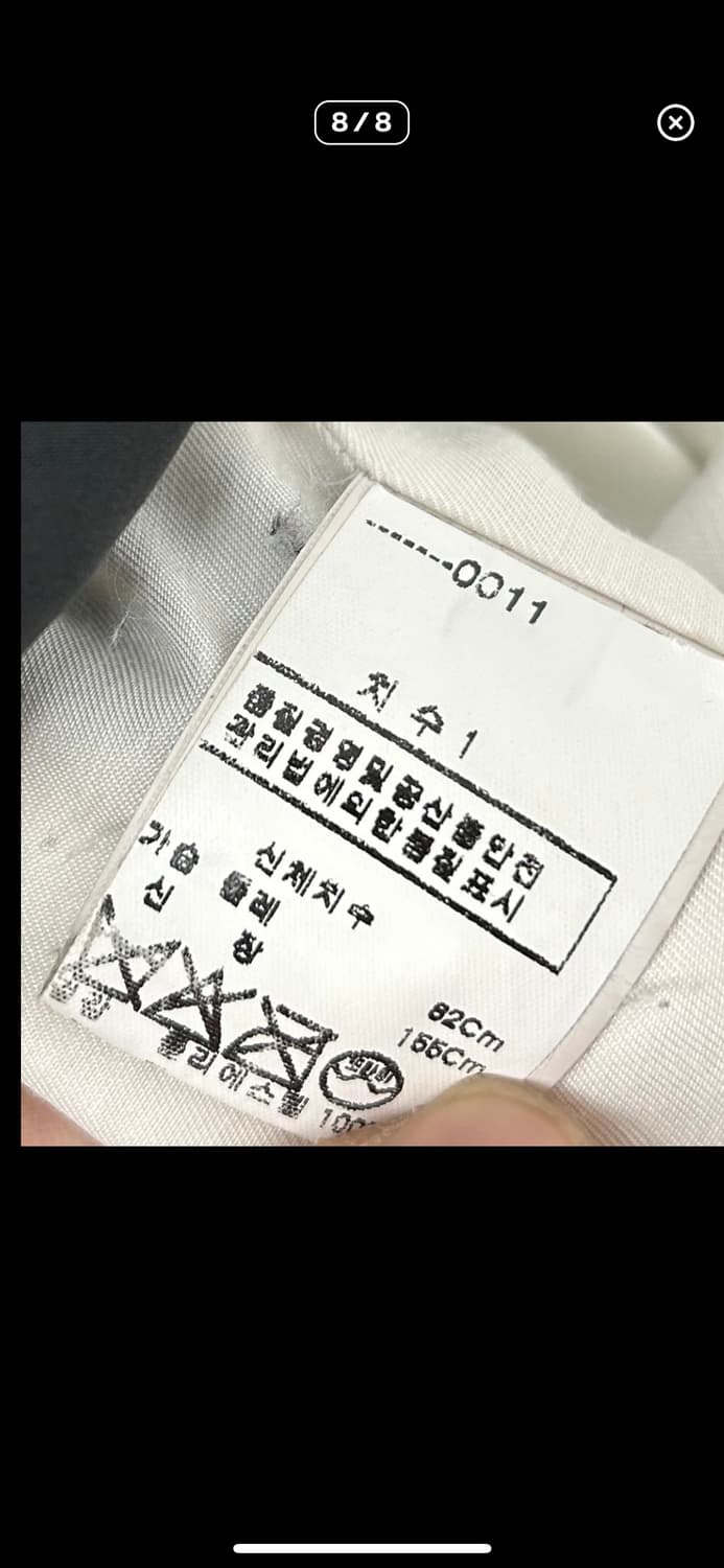언더커버 15SS 타이거 자수 스카쟌 자켓 상품이미지8