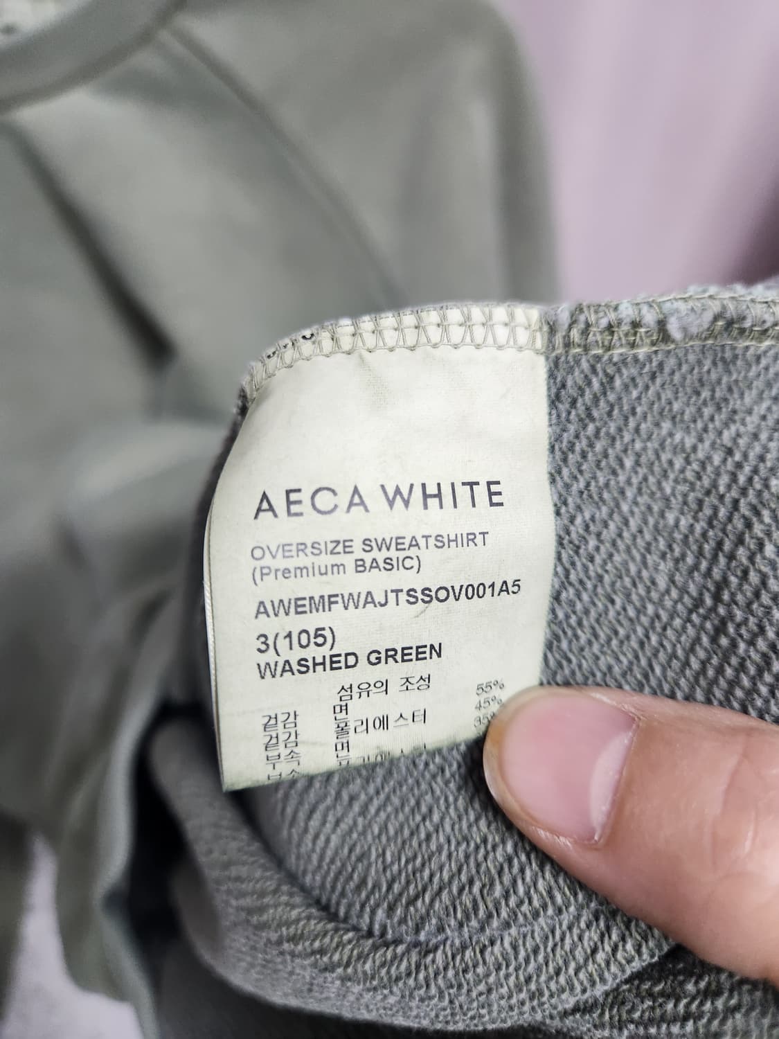 에이카 연두색 맨투맨 티셔츠 상품이미지9