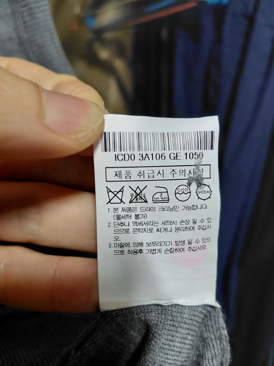 [일꼬르소]울 버튼 니트 베스트 100~슬림105사이즈 상품이미지6