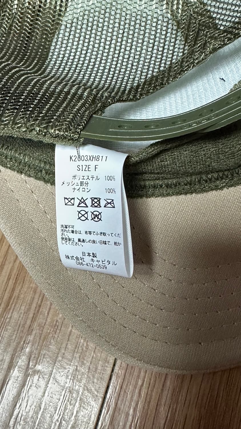 캐피탈 바자르 카키 모자 트러커캡 캡 볼캡 스냅백 매쉬캡 오사카 한정  상품이미지4