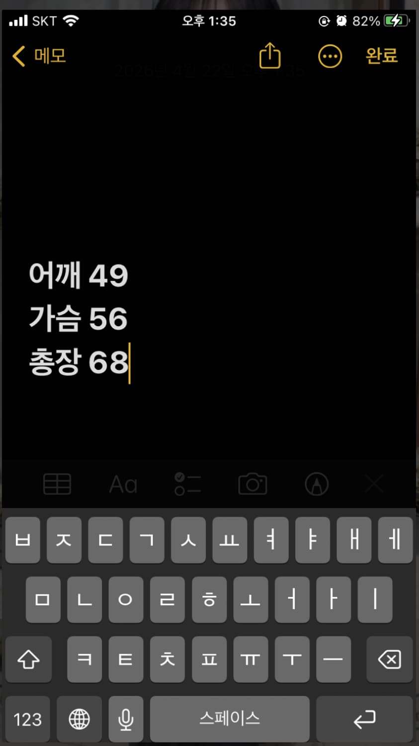아디다스 오스트레일리아 화이트 져지 상품이미지7