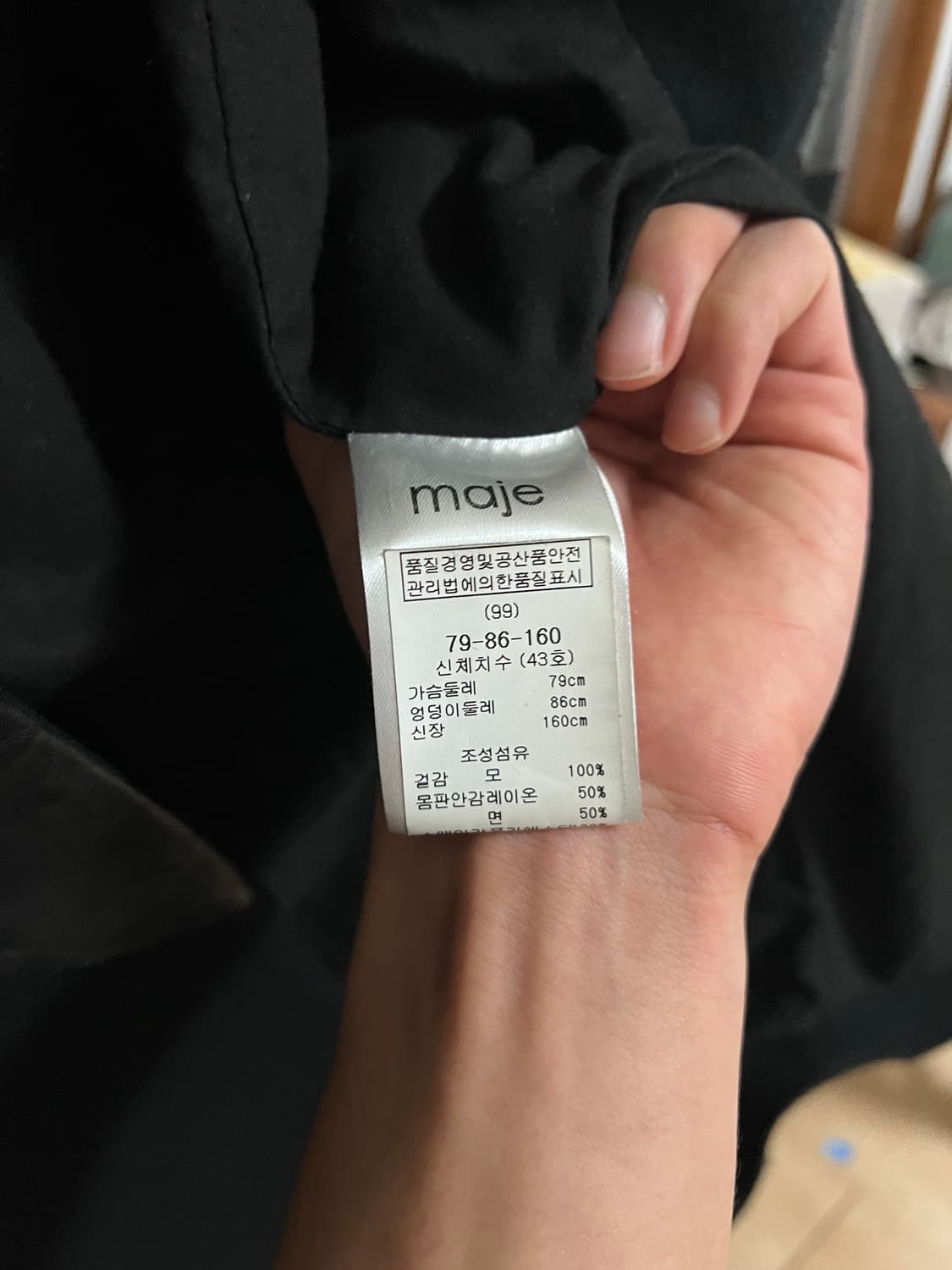 Maje 슬림 레더라인 코트  상품이미지3