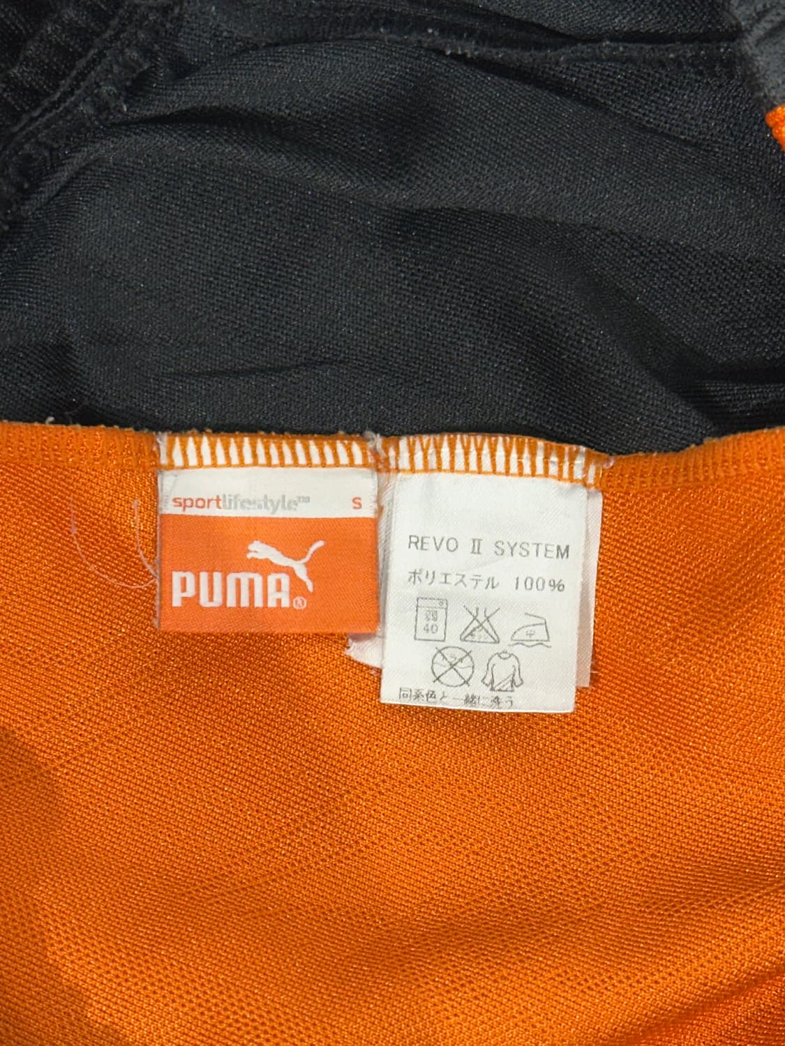 푸마 블랙 오렌지 사이드 라인 와이드 팬츠 S 상품이미지7