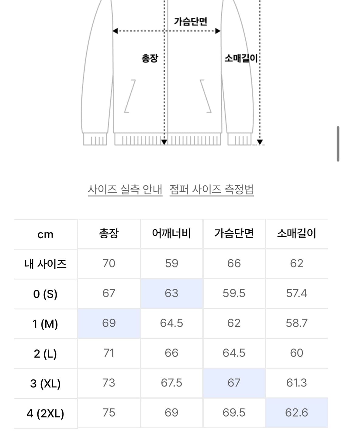 디미트리블랙 에센셜 피그먼트 후드집업 상품이미지2