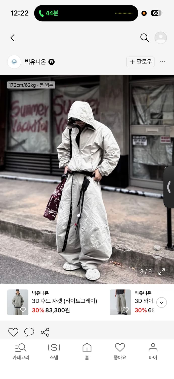 빅유니온 3D 후드 자켓 라이트 그레이 셋업M 상품이미지2