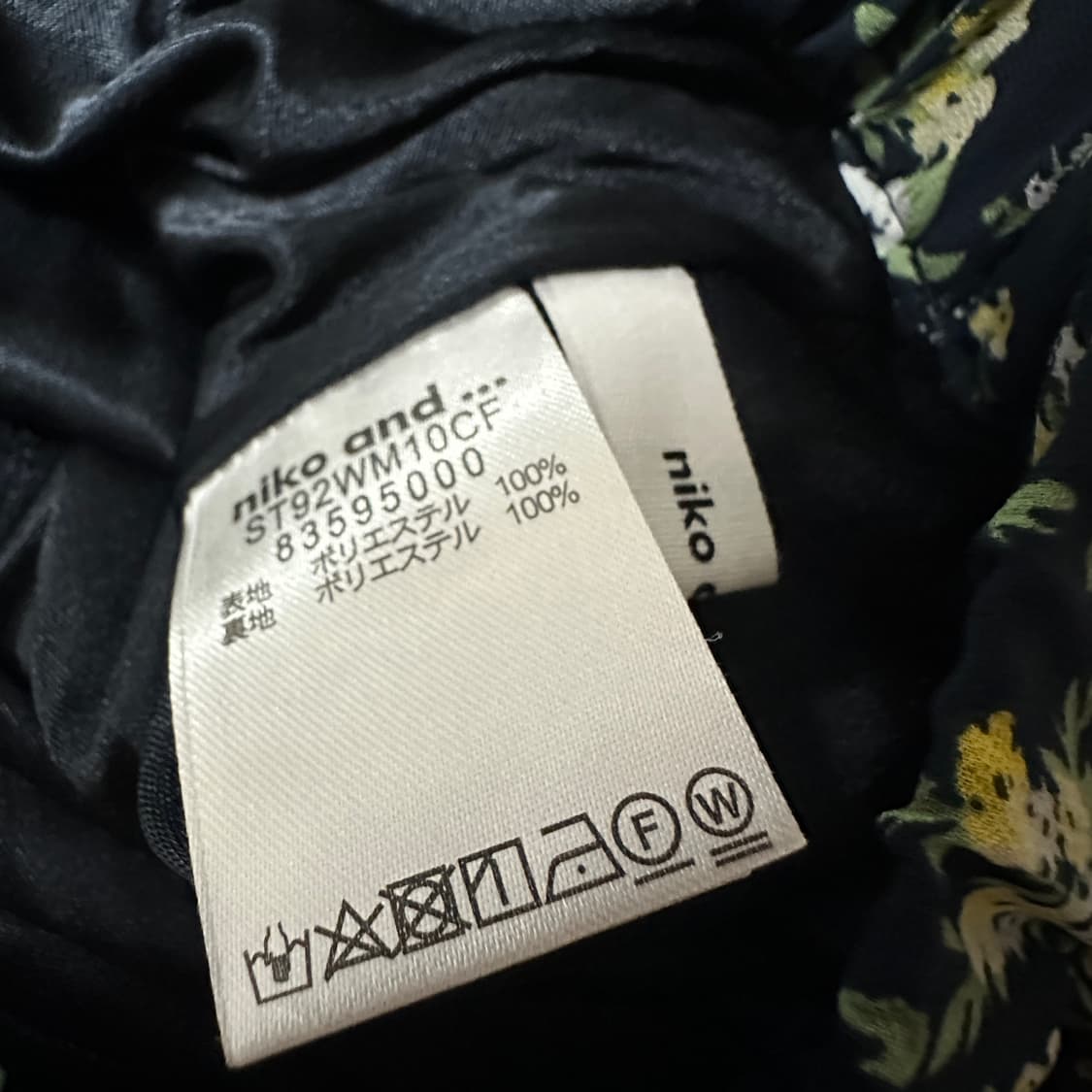 NIKO AND... polyester 100% skirt 상품이미지3