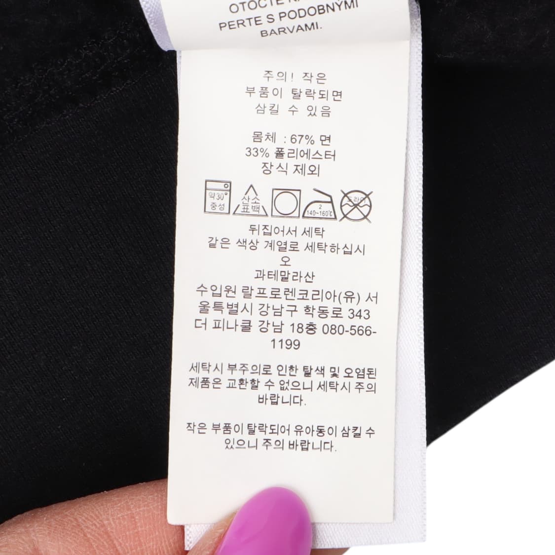 폴로 랄프로렌 블랙 베이직 후드티 상품이미지10