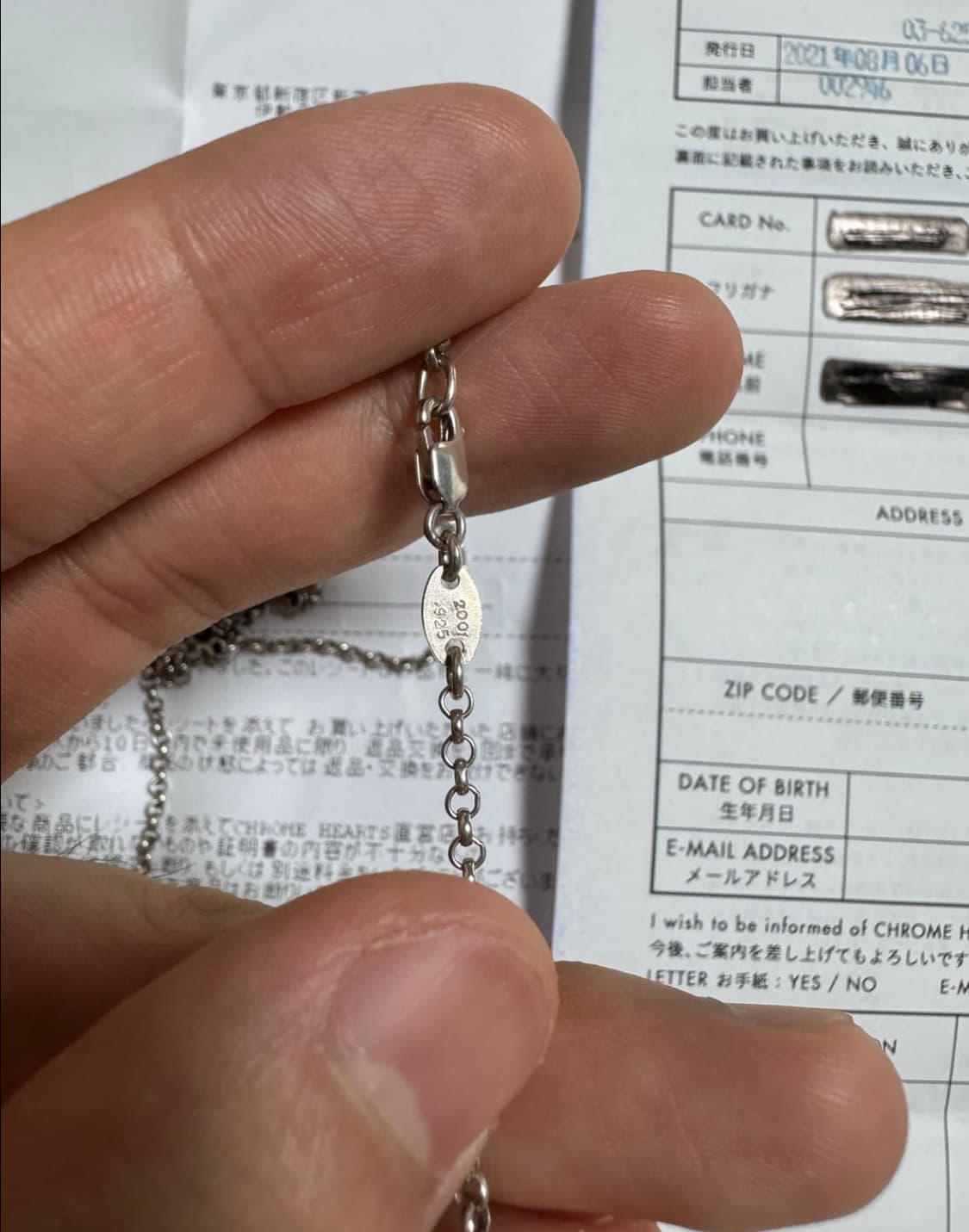 크롬하츠 롤체인24인치 상품이미지1