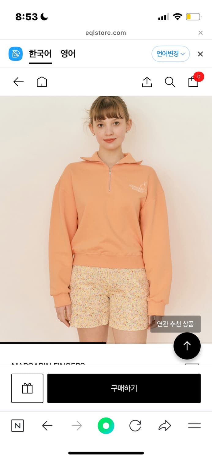 마가린핑거스 하프집업맨투맨 상품이미지2