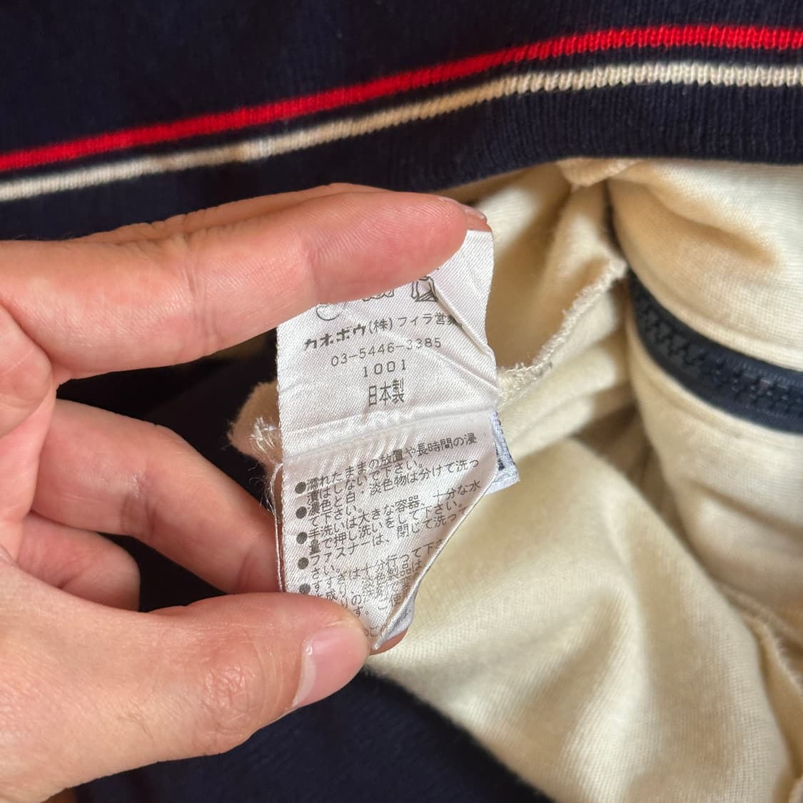 70’s Fila vintage track jersey jacket 상품이미지8