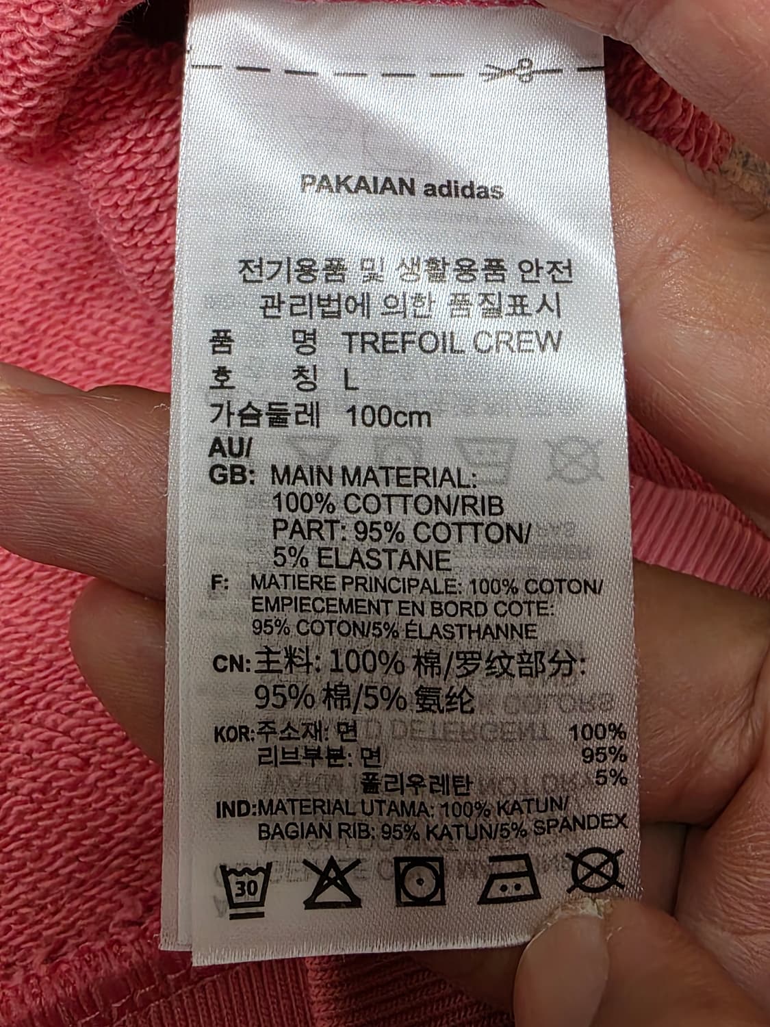 아디다스 빅 트레포일 핑크 맨투맨 100 상품이미지9